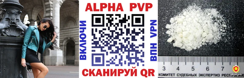 Купить  Новая Ляля  Alpha-PVP VHQ 