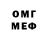 МЕТАДОН VHQ UFC11111 UFC11111