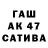 ГЕРОИН гречка Blayde 333