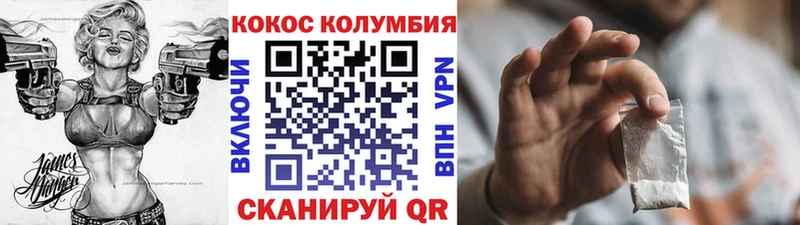 Купить где  Новая Ляля  КОКАИН 97% 