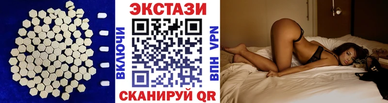 Купить закладки  Новая Ляля  Экстази диски 