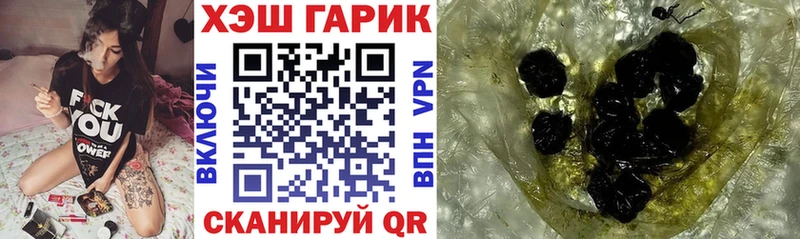 Гашиш hashish  Купить закладки  Новая Ляля 