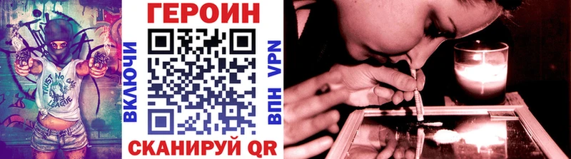 Купить  Новая Ляля  ГЕРОИН белый 