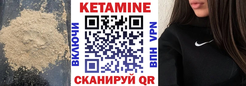 Купить  Новая Ляля  Кетамин VHQ 