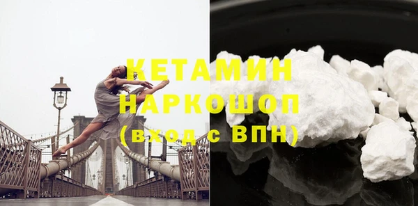 первитин Карпинск