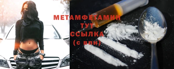 первитин Карпинск
