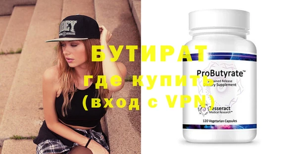 первитин Карпинск