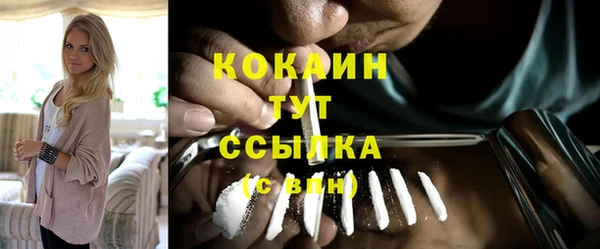 первитин Карпинск