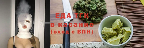 гашишное масло Касимов