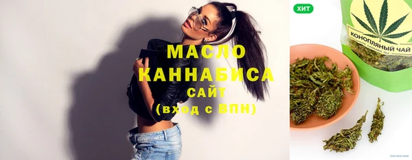 гашишное масло Касимов