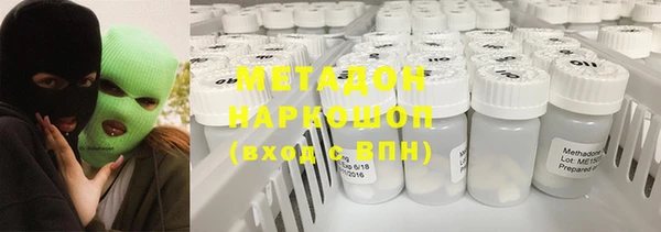 первитин Карпинск