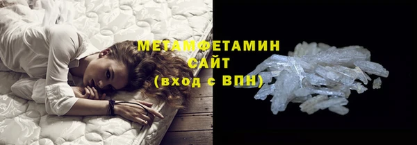 гашишное масло Касимов