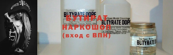 гашишное масло Касимов