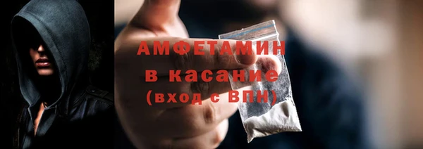 первитин Карпинск