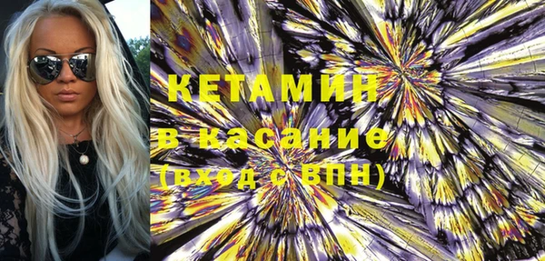 гашишное масло Касимов
