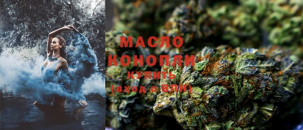 гашишное масло Касимов