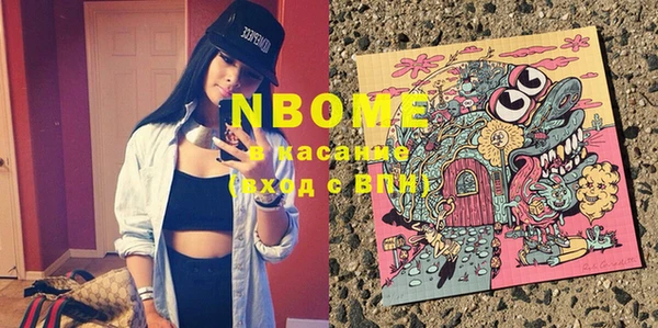 МДМА Домодедово