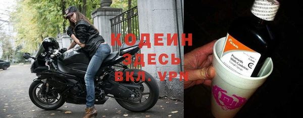 первитин Карпинск