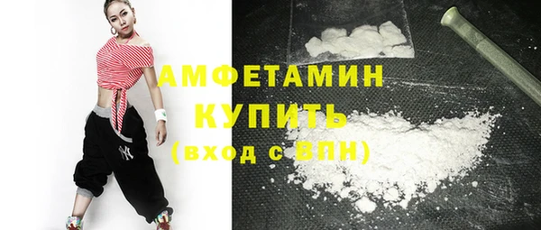 первитин Карпинск