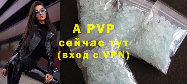 первитин Карпинск