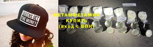 первитин Карпинск