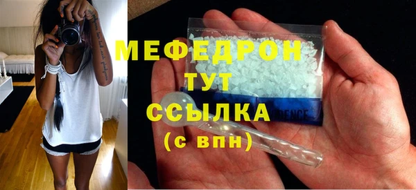 первитин Карпинск