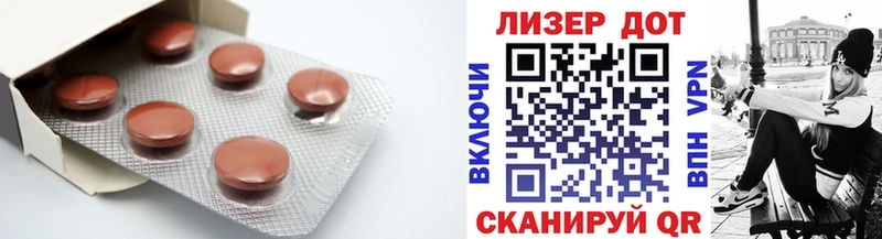 Купить  Новая Ляля  ЛСД экстази кислота 