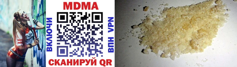 MDMA Molly  Купить  Новая Ляля 