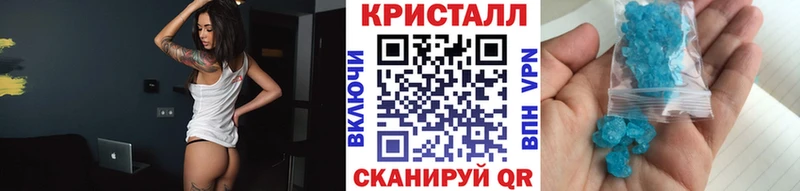 МЕТАМФЕТАМИН кристалл  Купить  Новая Ляля 