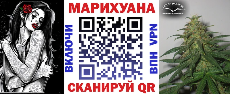 Бошки Шишки Ganja  Купить закладки  Новая Ляля 